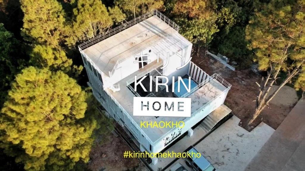 Kirin Home บ้านเหมาหลัง 6 ห้องนอน Khao Kho Exteriör bild